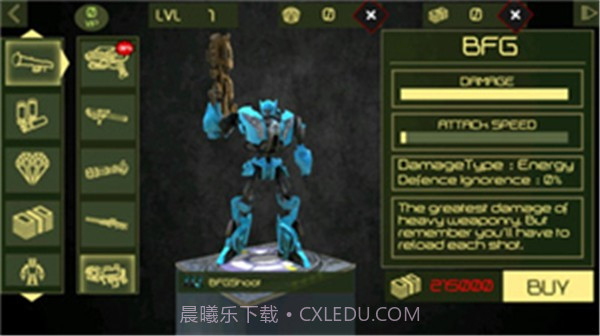 变形机器人生存截图3