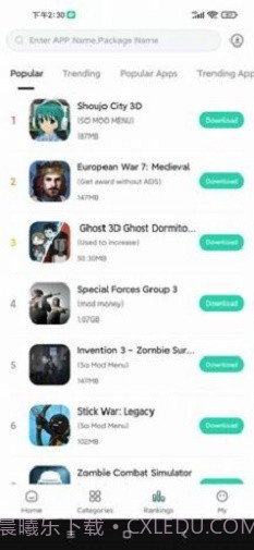 Soso Mod截图1 Soso Mod截图1