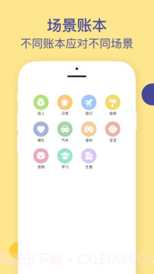 哆哆有钱截图1 哆哆有钱截图1