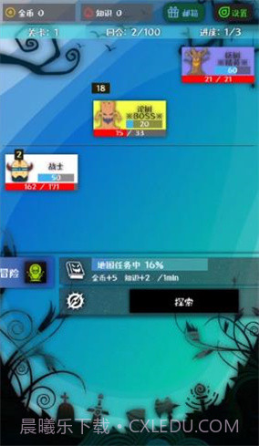 战牧法截图4 战牧法截图4