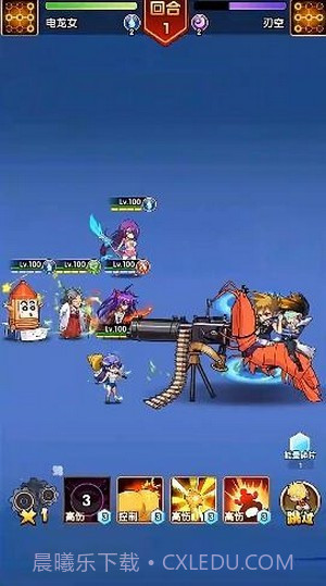 动漫大联盟截图2 动漫大联盟截图2