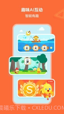 鸭鸭启蒙截图4 鸭鸭启蒙截图4