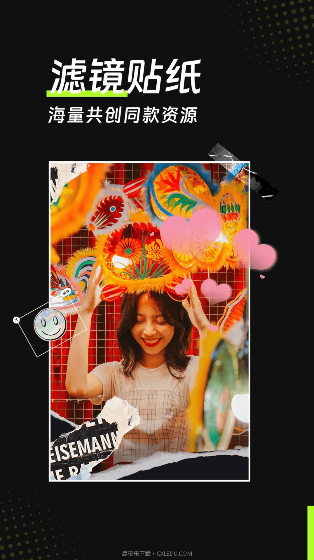 美姿滤镜相机截图2