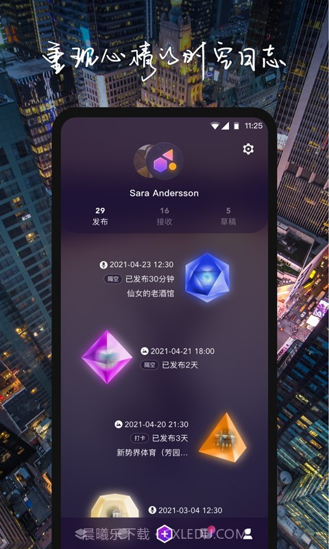 物布空间截图3 物布空间截图3