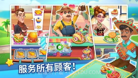 烹饪达人截图1 烹饪达人截图1