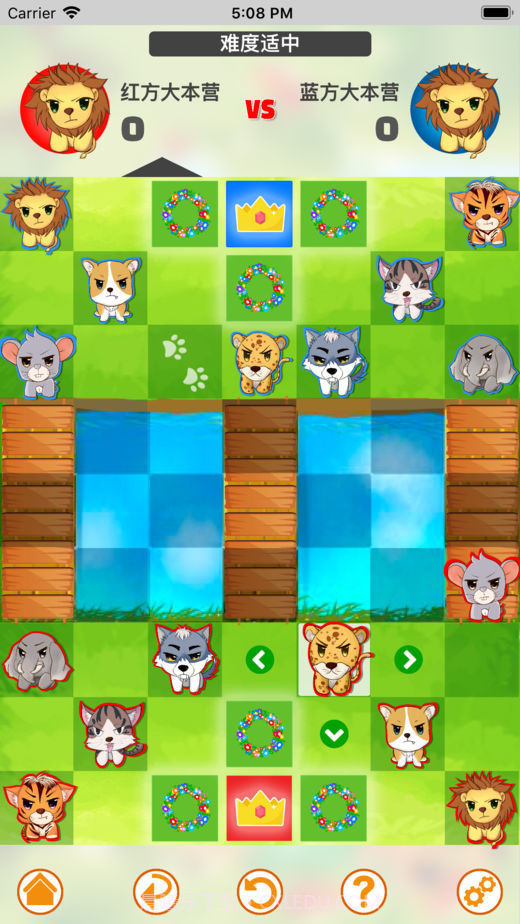 丛林斗兽棋截图3