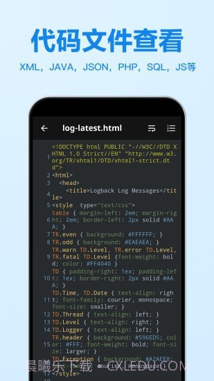Excel表格编辑截图4
