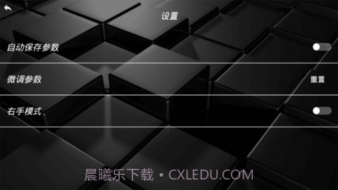 fyd uav无人机截图3