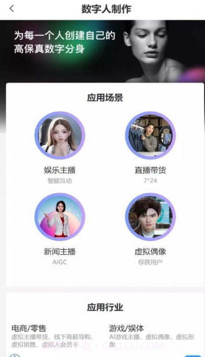 中聚企服截图2 中聚企服截图2