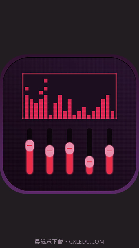 音效均衡器截图4