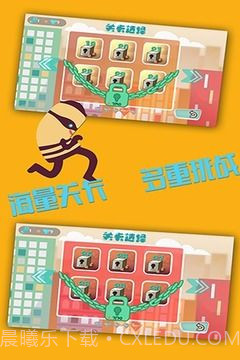 钻石大盗截图3 钻石大盗截图3