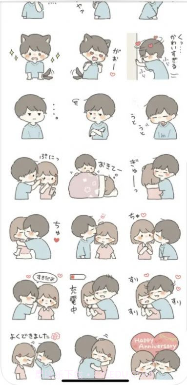 HolidayYouthSplash软件截图2