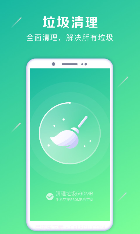 oppo强力卸载截图3 oppo强力卸载截图3