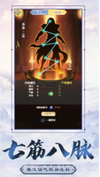 不双修就去世截图1 不双修就去世截图1