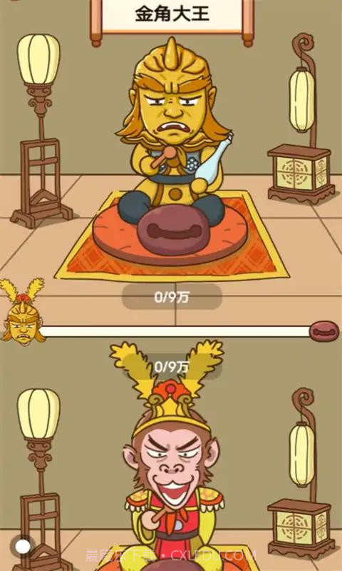 我必成佛版截图4 我必成佛版截图4