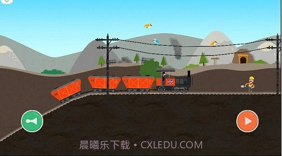 labo积木火车(儿童早教)完整版截图1 labo积木火车(儿童早教)完整版截图1