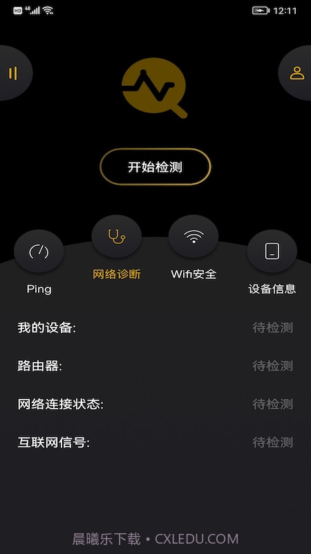 wufi精灵截图2 wufi精灵截图2