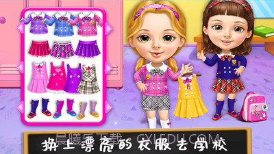 打扫公主城堡截图2