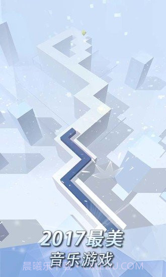 跳舞的线2021旧版截图3 跳舞的线2021旧版截图3