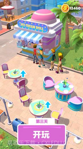 摆个地摊炒酸奶截图1 摆个地摊炒酸奶截图1