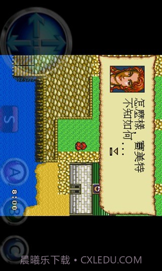 大航海时代2截图3