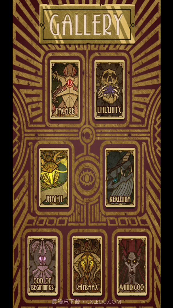 密教模拟器2截图1