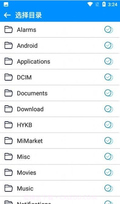一键替换截图3 一键替换截图3