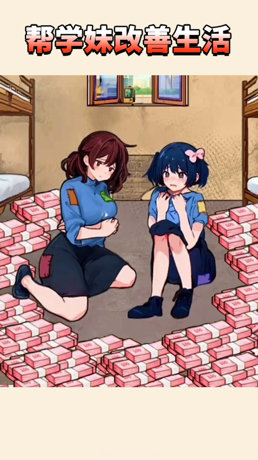 改善爷爷生活截图2 改善爷爷生活截图2