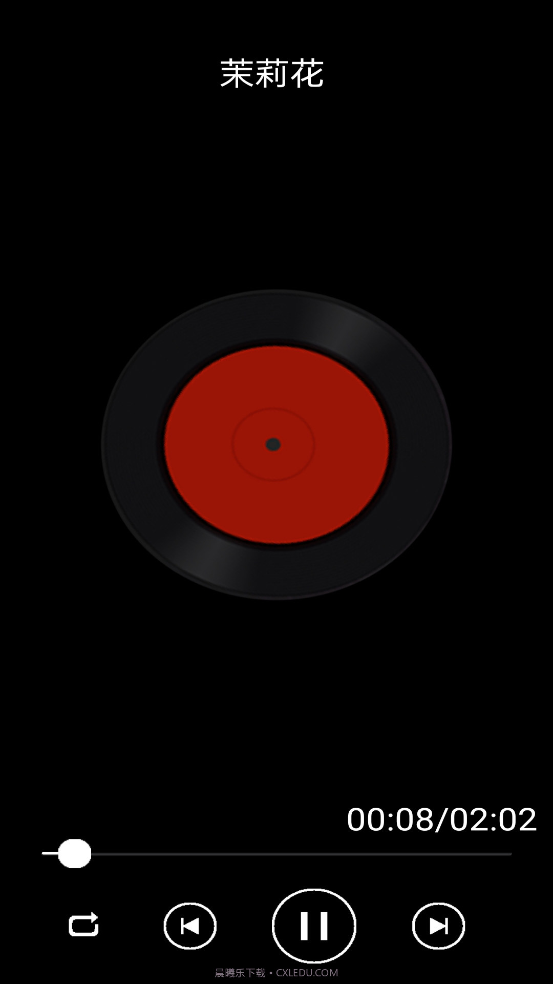 阳源免费音乐播放器截图1