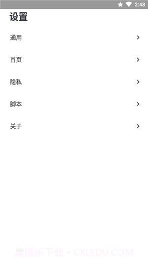 灯塔浏览器截图2 灯塔浏览器截图2