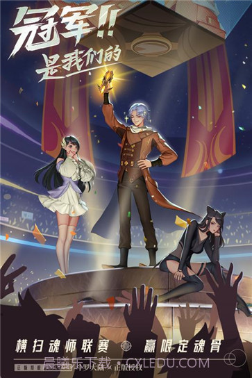 斗罗大陆武魂觉醒内购版截图3 斗罗大陆武魂觉醒内购版截图3