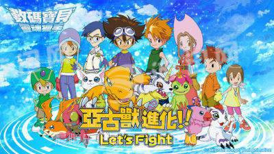 数码宝贝灵魂猎手Season 2截图1