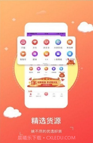 国慧通截图3 国慧通截图3