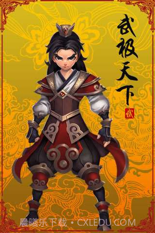 武极天下截图1 武极天下截图1