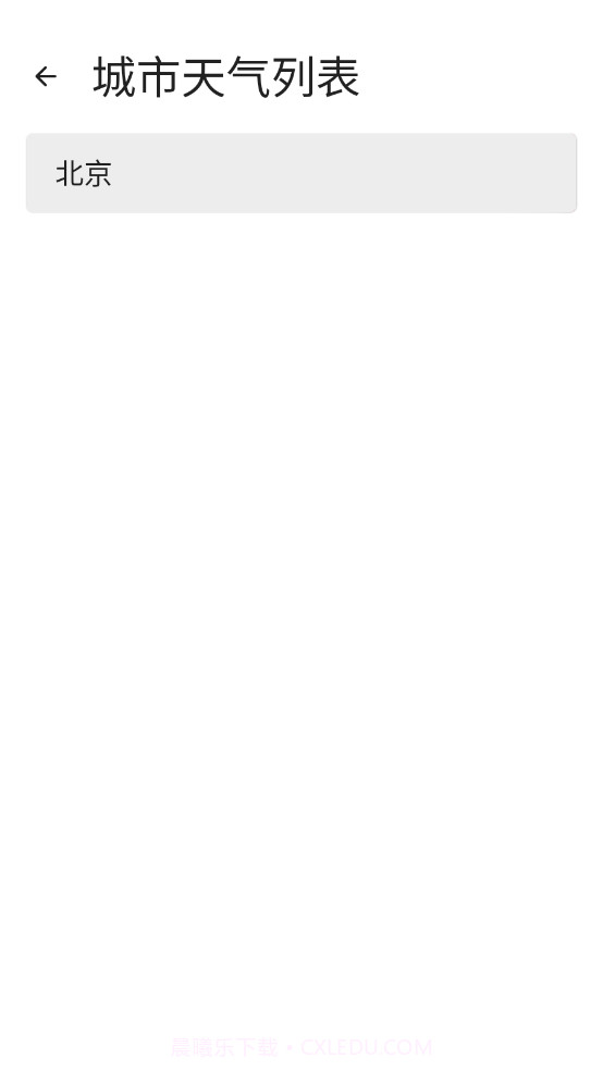 实时天气365天气预报截图4