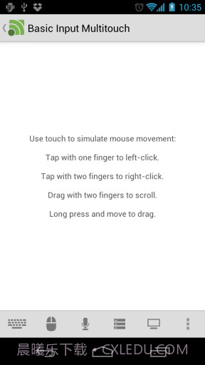 远程遥控器截图5