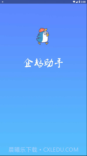 qq空间限权偷看器截图4 qq空间限权偷看器截图4