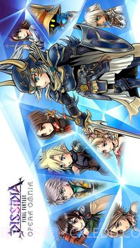 最终幻想纷争:全集截图1 最终幻想纷争:全集截图1