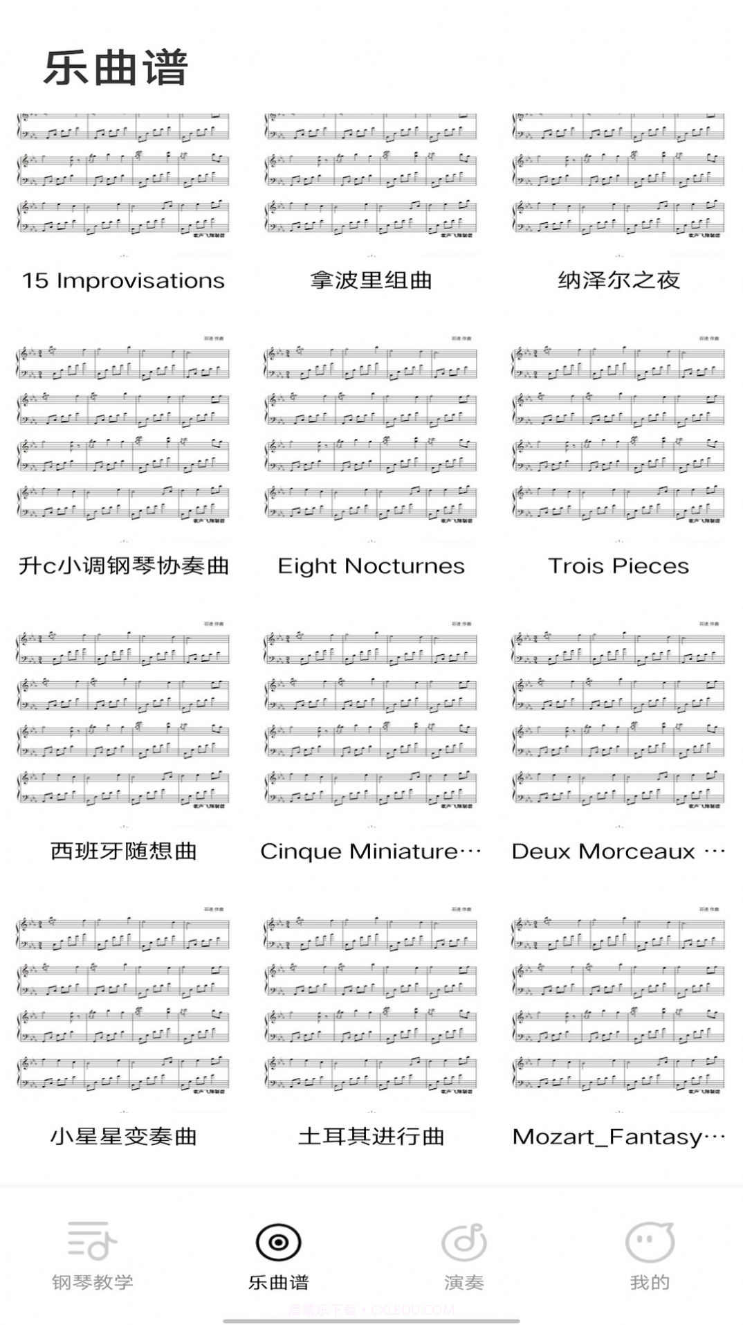 钢琴模拟器颖语版截图1 钢琴模拟器颖语版截图1