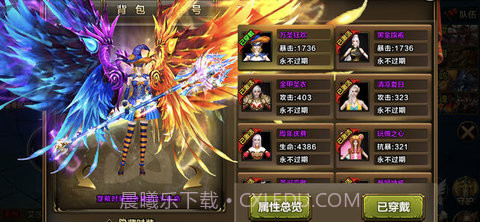 星空之门截图3 星空之门截图3