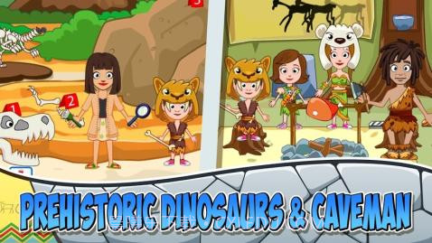 我的小镇博物馆截图2 我的小镇博物馆截图2