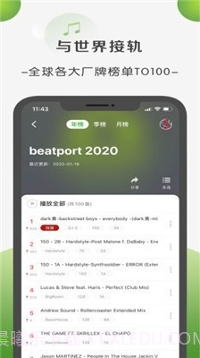 菠萝音乐截图1 菠萝音乐截图1