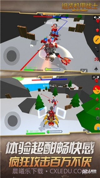 组装机甲战士免费版截图1 组装机甲战士免费版截图1