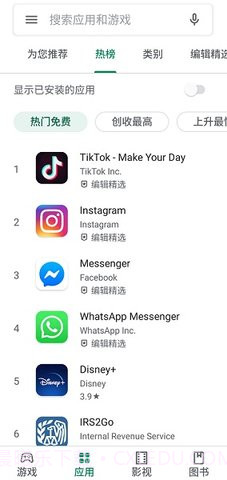 Download play store apk pure(Cubes)截图3 Download play store apk pure(Cubes)截图3