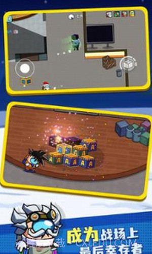 彩虹朋友怪物盒子截图3