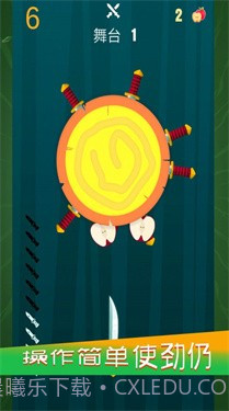 最后的剑客截图3