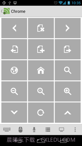 远程遥控器截图4