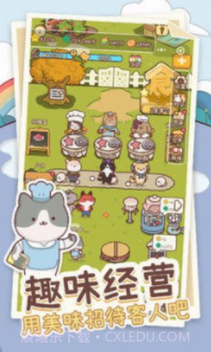 元气动森截图3 元气动森截图3