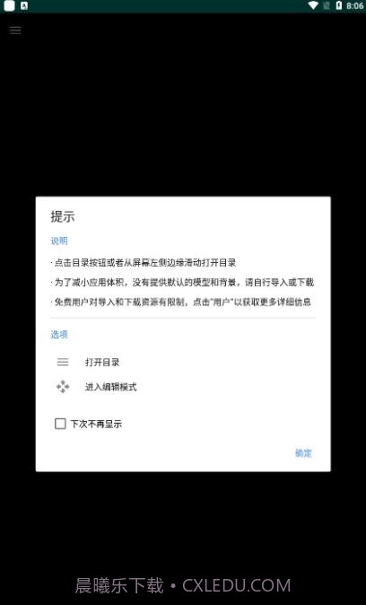 壁纸工坊steam截图1