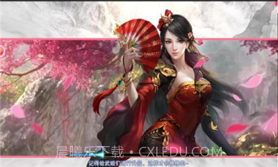 寻香记截图2 寻香记截图2